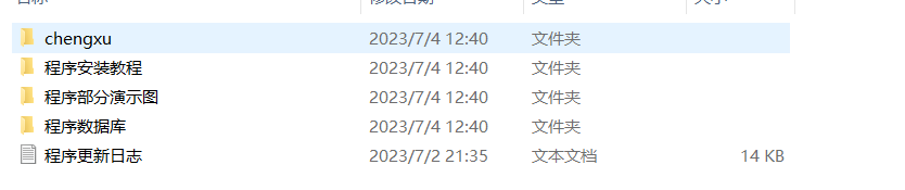 一款免费的chatGPT 网页版本源码带三方支付！-云尚狐文